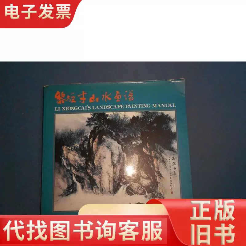 青铜器上下卷.中国艺术品收藏鉴赏全集：典藏版《中国艺术品-Taobao 