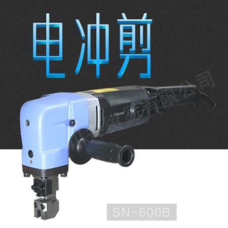 SANWAニプラ SN320B 定価150000 プロ仕様 三和 電動工具 ハイニブラSN