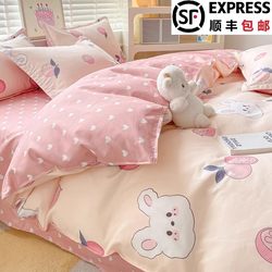 Duvet Cover Single Piece 1.5m Student Dormitory Single Bed 150X200X230 cm Individual Duvet Cover Double Non-Cotton Pure Cotton