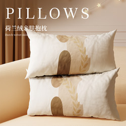 2025 Cream-Style Sofa Long Lumbar Pillow, Headboard Cushion, Living Room Long Pillow, Car Cushion, Leg Pillow for Sleeping, Lumbar Support