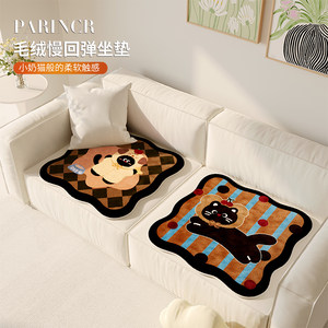 
Winter thick plush cushion cartoon chair cushion office sedentary anti-cold soft cushion student stool fart cushion sofa cushion