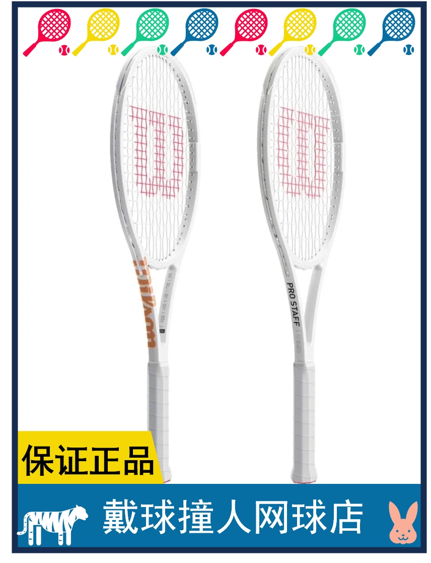 尤尼克斯王座100 98拍面yonex regna 定制(球员版)和现货G1-G4-Taobao