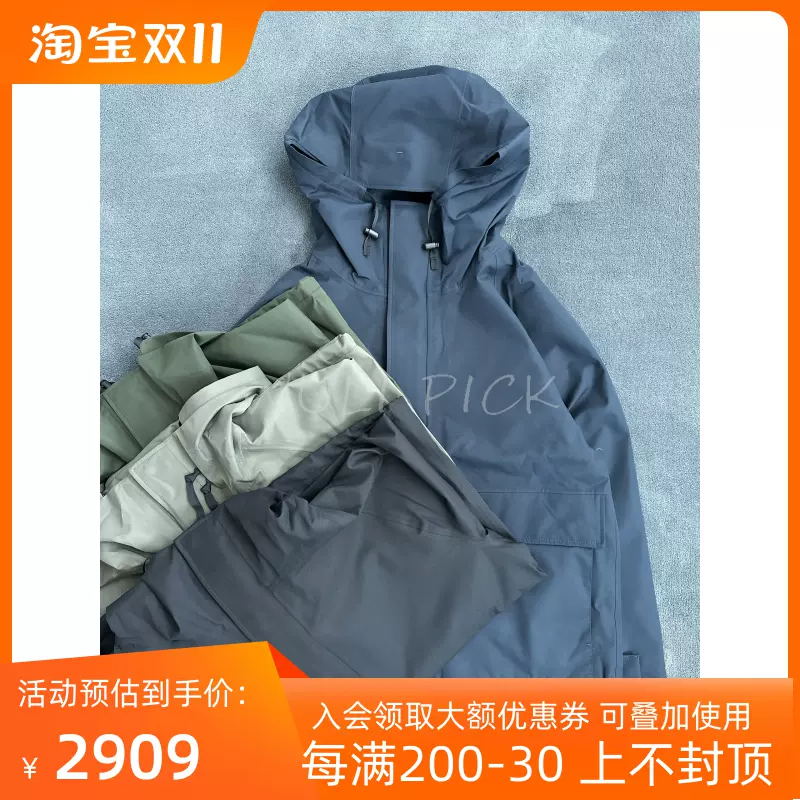 现货NANAMICA 2L GORE-TEX Cruiser Jacket 巡洋舰连帽夹克23AW-Taobao