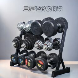 Home Dumbbell Rack Dumbbell Storage Rack Stand Fitness Equipment Storage Rack Storage Shelf Women's Dumbbell Placement Rack