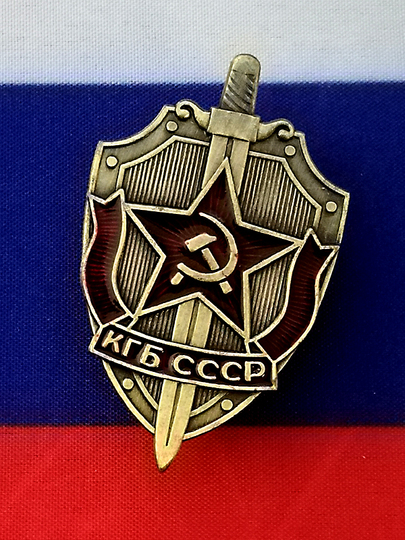 ソビエトKGB勲章レプリカ 第二次世界大戦 - スターリン、レーニンを