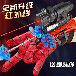 Spider-Man Web Shooter Spider Web Gloves for Kids Boys Marvel Official Black Technology Toy Launcher