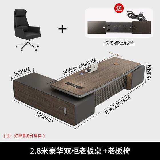 
Light luxury boss office desk and chair combination chairman president manager manager desk painted executive desk office furniture