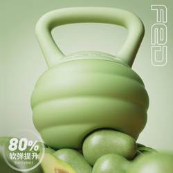 Soft training for women's fitness household soft bottom lifting pot dumbbell squat kettle bell buttocks exercise shaping strength training equipment