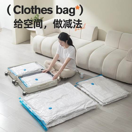 
Transparent blue vacuum compression bag storage bag moving vacuum travel down jacket quilt hand roll storage bag