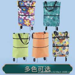 Portable Folding Shopping Cart with Wheels, Supermarket Tote Bag with Wheels, Retractable Dual-Purpose Grocery Bag, Small Pull Cart