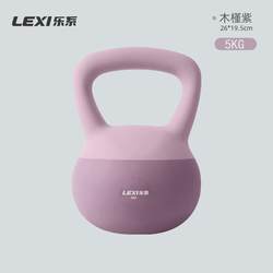 Kettlebell women's fitness household training hip kilogram soft kettlebell exercise squat strength training buttock lift kettle dumbbell