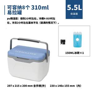 
Outdoor insulation box portable takeaway fresh fruit fresh refrigerator fishing car insulation box
