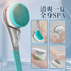 Multifunctional Electric Bath Brush, Waterproof Scrub Brush, Six-In-One Long-Handled Back Scrubber, Shower, Face Wash, Foot Scrub, and Bath Tool
