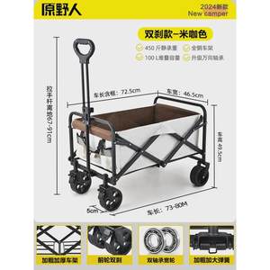 
Camper rider foldable cart oversized camp car picnic car trailer camping outdoor trolley stall cart