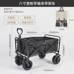 
Outdoor camper foldable stall trolley picnic fishing foldable light portable trolley trolley