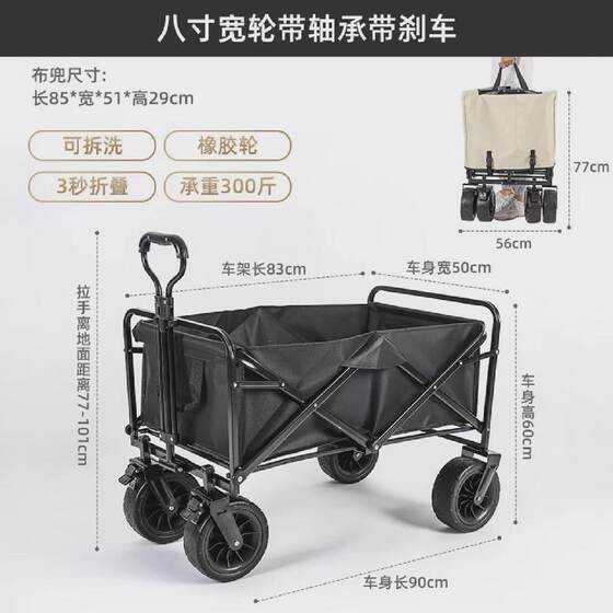 
Outdoor camper foldable stall trolley picnic fishing foldable light portable trolley trolley