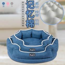 Manufacturer wholesale, cross-border supply, memory foam removable and washable velvet pet bed, pet mattress, dog bed and cat bed