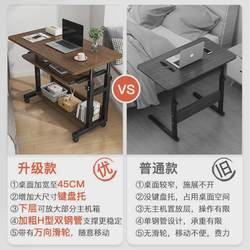 Best-selling bedroom simple movable household small table lift bedside table bed desk dormitory simple lazy electric