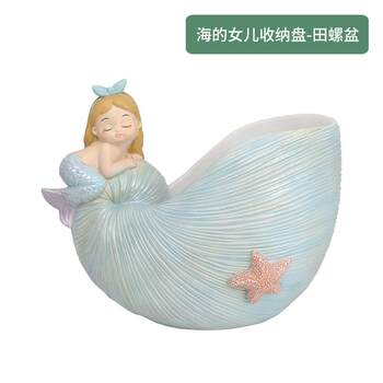
Creative fairy tale daughter of the sea resin flowerpot home micro landscape succulent plant potted wholesale ornaments gardening