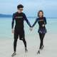 
Couple sun protection diving suits for women, split slimming men, jellyfish suits, snorkeling, surfing, long sleeves, trousers, skirt style conservative swimsuit