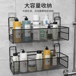 No-Drill Bathroom Shelf, Bathroom Shower Toilet Storage Rack, Washbasin Wall-Mounted Supplies Collection