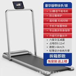 Jican Flat Treadmill for Home Use, Small and Specialized, Ultra-Quiet Folding Electric Treadmill, Family Version for Indoor Use