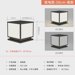 Solar column lamp fence simple modern lamp led garden lamp outdoor waterproof villa gate pillar lamp