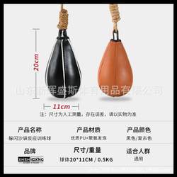 Explosive boxing speed ball hanging dodge ball solid sandbag diving rocker boxing training reaction ball