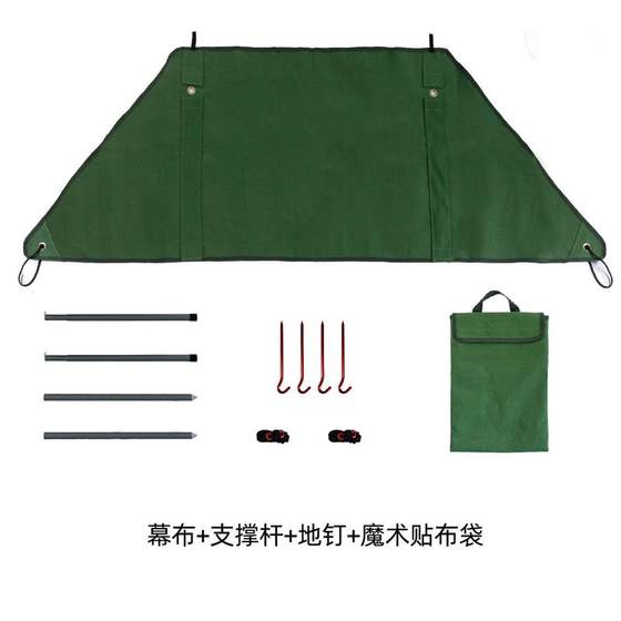 
Hot-selling outdoor convenient picnic array barbecue camping curtain wind blocking fire army curtain picnic windshield windshield wall