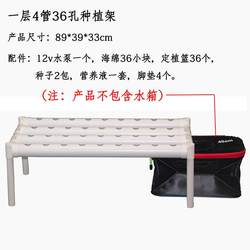 Soilless cultivation equipment Home balcony pipe-type automated hydroponic vegetable planting rack hydroponic multi-layer vegetable planting machine