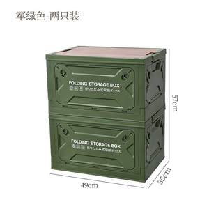 Outdoor camping storage box box foldable side door car finishing box camping trunk storage box
