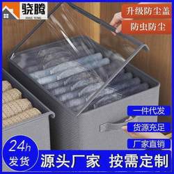 Clothes Storage Box, Home Wardrobe, Layered Organizing Box for Clothes and Pants, Fabric Foldable Storage Basket
