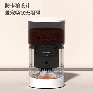 Intelligent pet feeder 3L capacity button controls the fixed time cat food storage barrel automatic feeder

