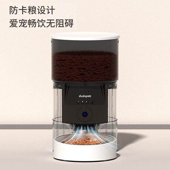 Intelligent pet feeder 3L capacity button controls the fixed time cat food storage barrel automatic feeder
