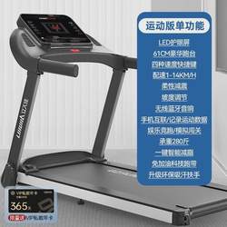 Lijiu Jia E9 Treadmill Is a Small, Silent, Indoor Electric Walking and Climbing Machine for Home Use, Foldable and Suitable for Gym Use