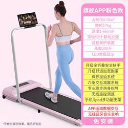 Source Factory Treadmill for Home Use, Small Size, Foldable, Smart Walking Machine for Women, Indoor, Electric, Silent