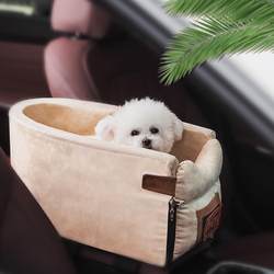 Car pet central control kennel dog ride car car pet mat portable cat and dog kennel pet mat pet car cage