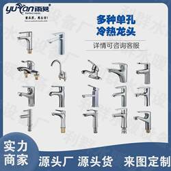 Basin Faucet for Hot and Cold Water, Bathroom Countertop Basin Faucet, Washbasin Faucet, Tall Artistic Basin Faucet