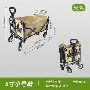 
Lift camper cart outdoor camp portable picnic car outdoor camper cart trolley