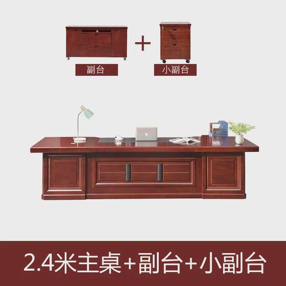 Solid Woodpiece Office Furniture Boss Table President Table Simple and Atmospheric Desk Manager Missing Table and Chair Combination