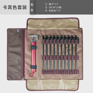 
High-strength ground tent outdoor pole large tent ground nails thickened and lengthened canopy fixed camping windproof camp nail accessories