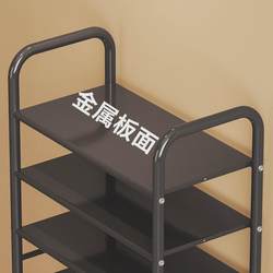 Simple Shoe Rack for Home Use at the Entrance, Dormitory Iron Art Metal Multifunctional Shoe Cabinet, Popular All-In-One Economical Model