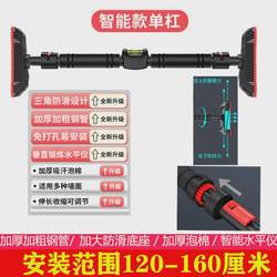 Hole-free horizontal bar on the door, household door frame, children's pull-up device, household children's indoor sports and fitness equipment