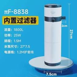 Yee fish tank built-in filter, silent chamber, multi-filter, oxygenation, wave-making ring, fish poop suction, water purification, circulation three-in-one
