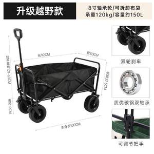 
Outdoor style gathering camper folding camper picnic grocery shopping trailer camper portable food stall truck