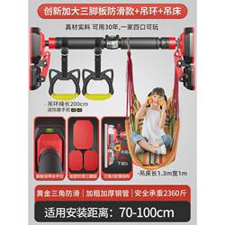 Door horizontal bar home indoor children's punch-free child pull-up device wall single bar home fitness equipment