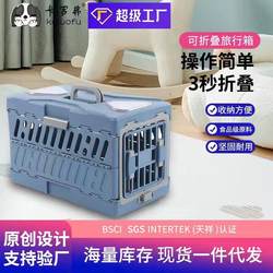 Carlover Portable Cat Cage Wholesale Portable Foldable Dog Cage Outdoor Breathable Space Capacity Pet Aircraft Box