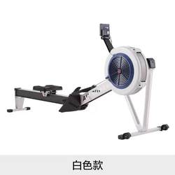 Wind resistance rowing machine c2 folding fitness home commercial fitness equipment adjustable resistance smart gym studio