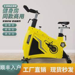 Gym Commercial Special Bumblebee Spinning Bike Home Exercise Bike Intelligent Sports Equipment Weight Loss Training Camp