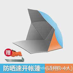 Parasol outdoor portable drawstring folding umbrella camping tent umbrella leisure sun protection quick-open children's picnic umbrella